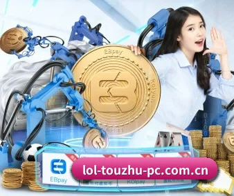LoL投注 APP 界面